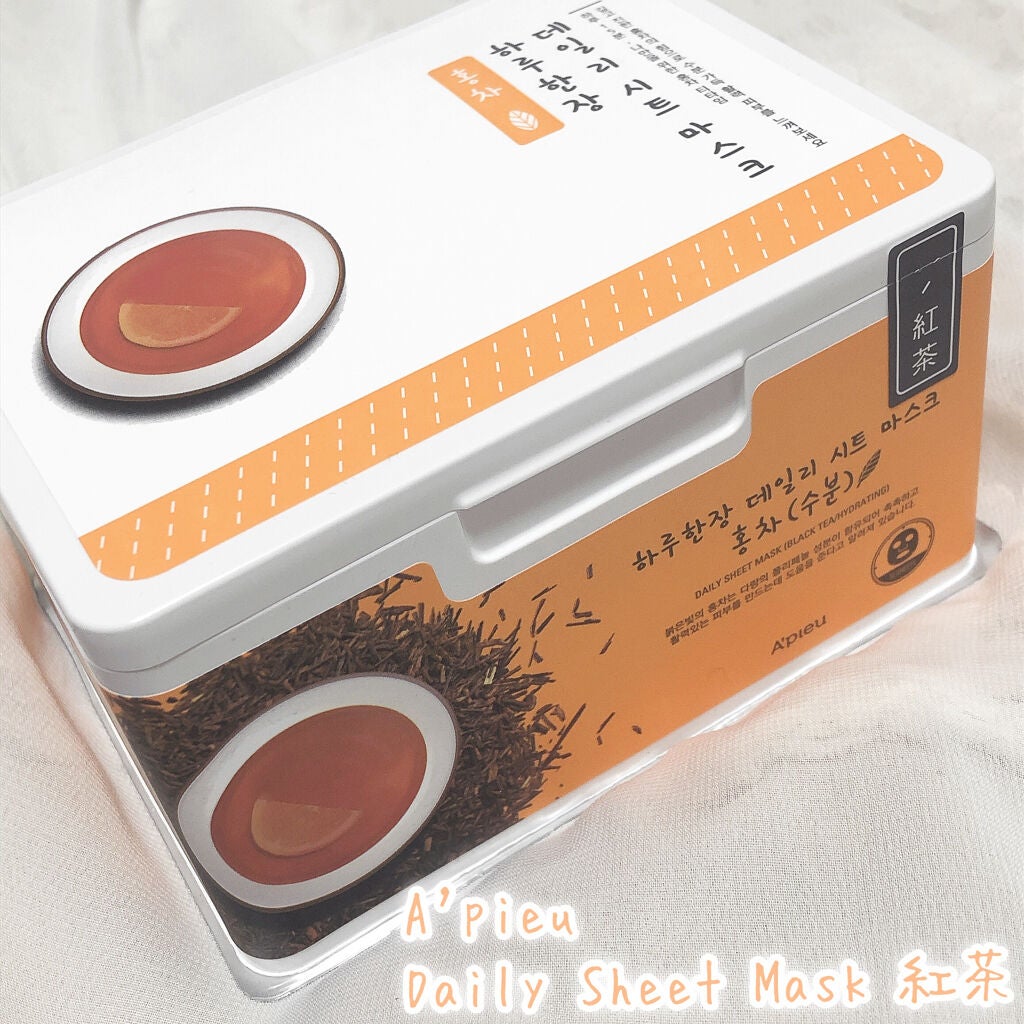 Daily Sheet Mask 緑茶/A’pieu/シートマスク・パックを使ったクチコミ(2枚目)