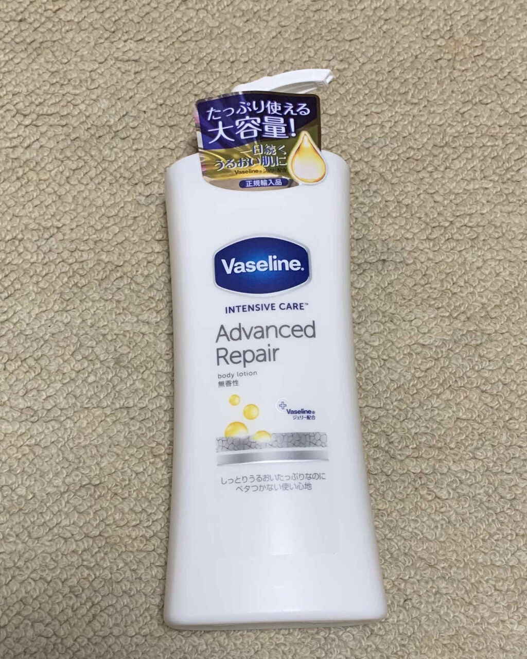 ニベア スキンミルク クリーミィ ほのかなフローラルの香り/ニベア/ボディミルクを使ったクチコミ（1枚目）