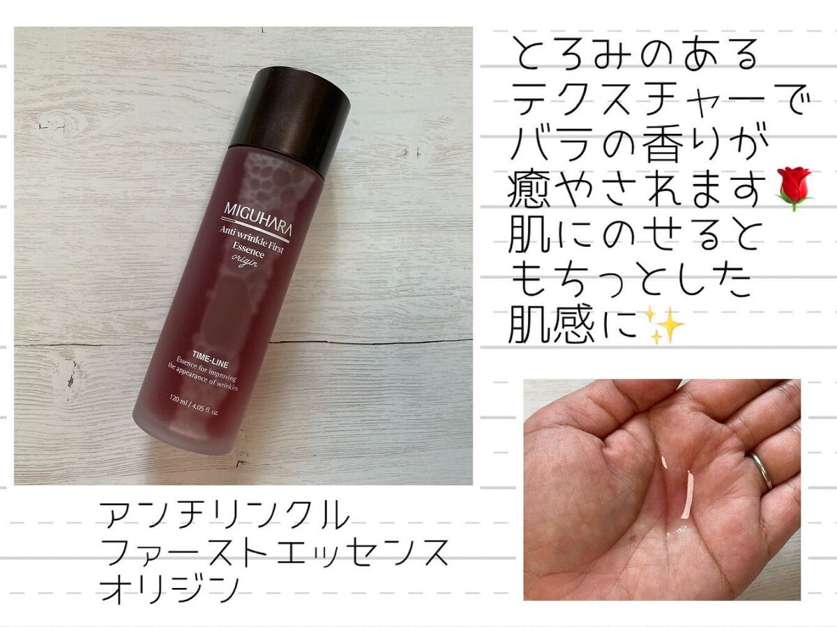 Big3 Step Anti-wrinkle Mask Pack/MIGUHARA/シートマスク・パックを使ったクチコミ（2枚目）
