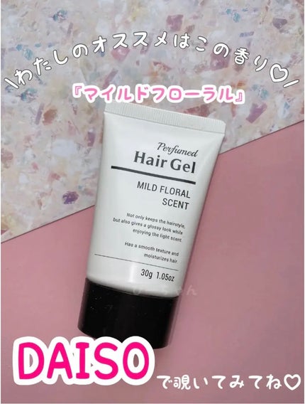 香水ジェル マイルドフローラルの香り/DAISO/ハンドクリームの画像