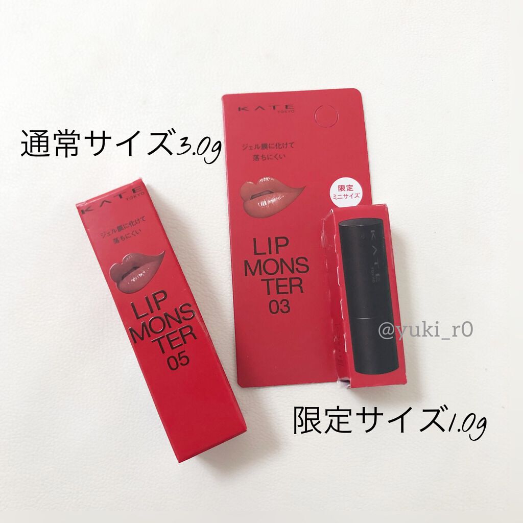 ケイト リップモンスター/KATE/口紅を使ったクチコミ（3枚目）