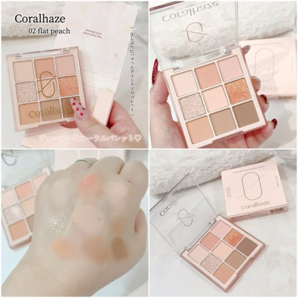 ムードブレンディングシャドウパレット/Coralhaze/アイシャドウパレットを使ったクチコミ(3枚目)