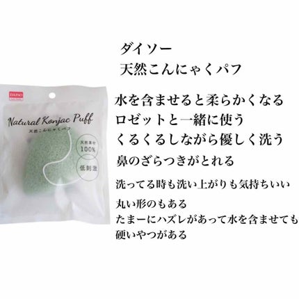 ロゼット 洗顔パスタ 荒性肌/ロゼット/洗顔フォームを使ったクチコミ(4枚目)