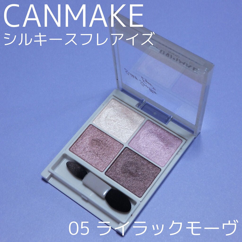 シルキースフレアイズ/キャンメイク/アイシャドウパレットを使ったクチコミ(1枚目)