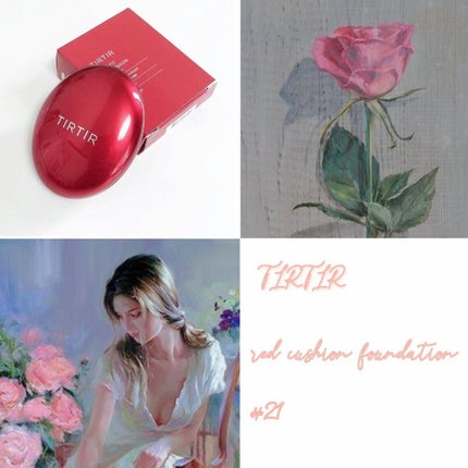 マスク フィット レッド クッション/TIRTIR(ティルティル)/クッションファンデーションを使ったクチコミ(1枚目)
