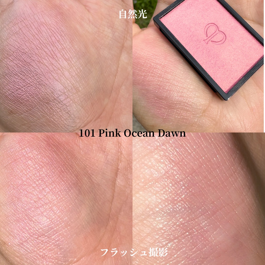 オンブルクルールソロ #104 Sunkissed Coral/クレ・ド・ポー ボーテ/単色アイシャドウを使ったクチコミ（3枚目）