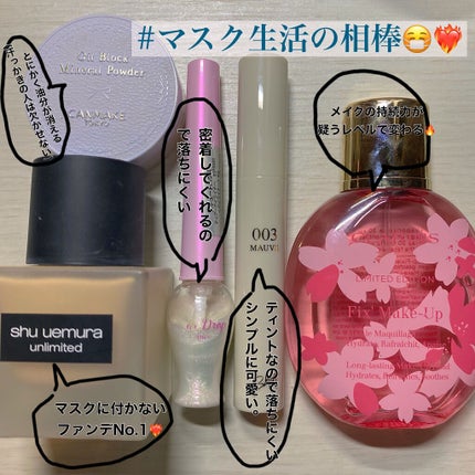 (旧)アンリミテッド ラスティング フルイド/shu uemura/リキッドファンデーションを使ったクチコミ(2枚目)