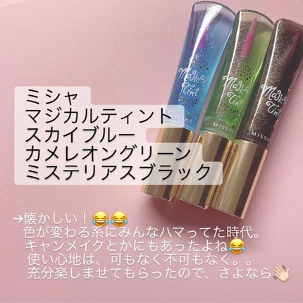 オールフィニッシュ リップティントリムーバー/ETUDE/ポイントメイクリムーバーを使ったクチコミ(7枚目)