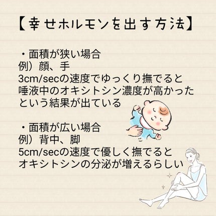 エッセンス/タッチャ/化粧水を使ったクチコミ(7枚目)