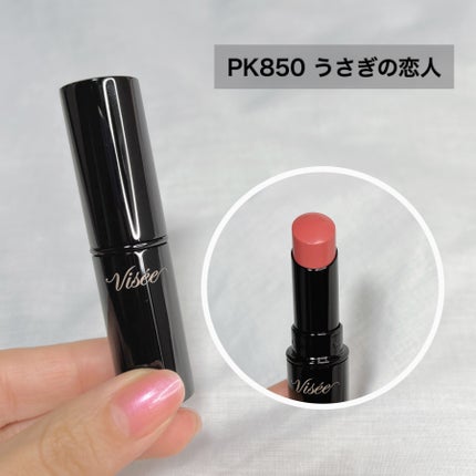 ネンマクフェイク ルージュ/Visée/口紅を使ったクチコミ(2枚目)