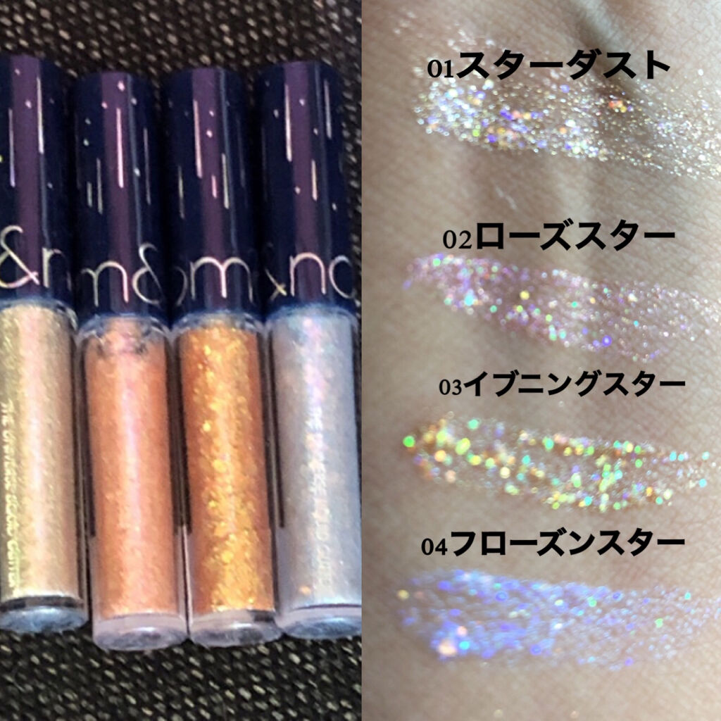 リキッド グリッター シャドウ/rom&nd/グリッターを使ったクチコミ（3枚目）