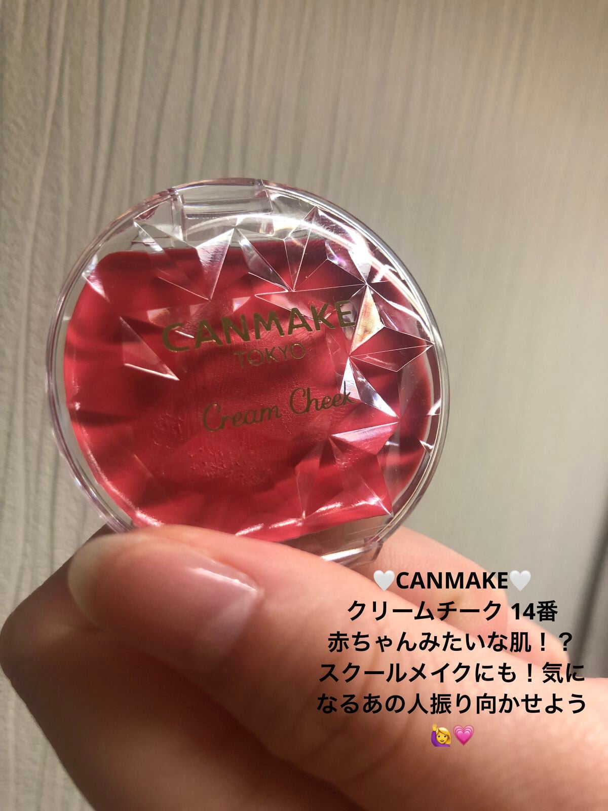 ððâïžãã¹âïžðð on LIPS ãð€ãCANMAKEãð€ã¯ãªãŒã ããŒã¯<ã»ãçŽ
ã»ãã§ã€ã¹ã«ã©ãŒ>..ãïŒ1æç®ïŒ