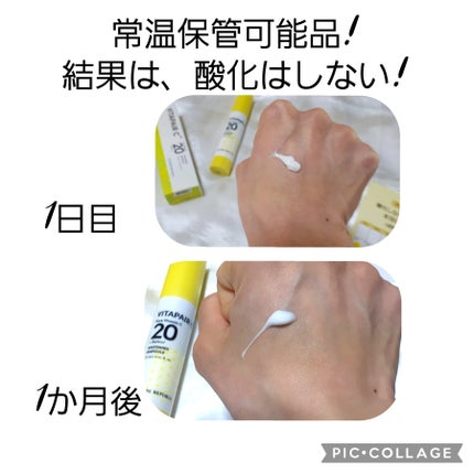 ネイチャーリパブリック カリフォルニアアロエ水分トーンアップ日焼け止めのクチコミ「#PR 
ネリチャンズとして、最後の投稿になってしまいました(つд;*) 
3月のメガ割の.....」(2枚目)