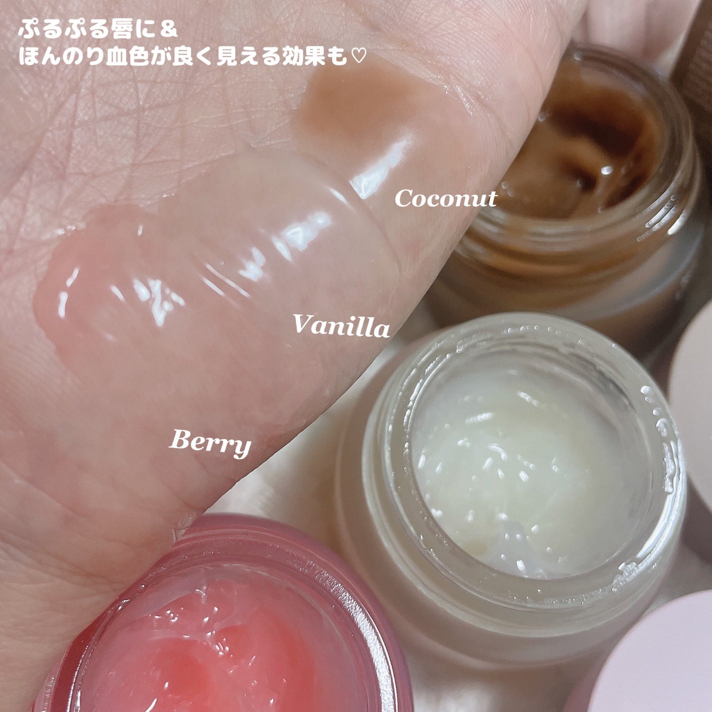 ナリシングケアリップスリーピングパック/KLAVUU/リップマスクを使ったクチコミ(7枚目)