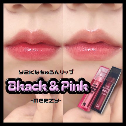 ザ ウォータリーデューティント/MERZY/リップティントを使ったクチコミ(2枚目)