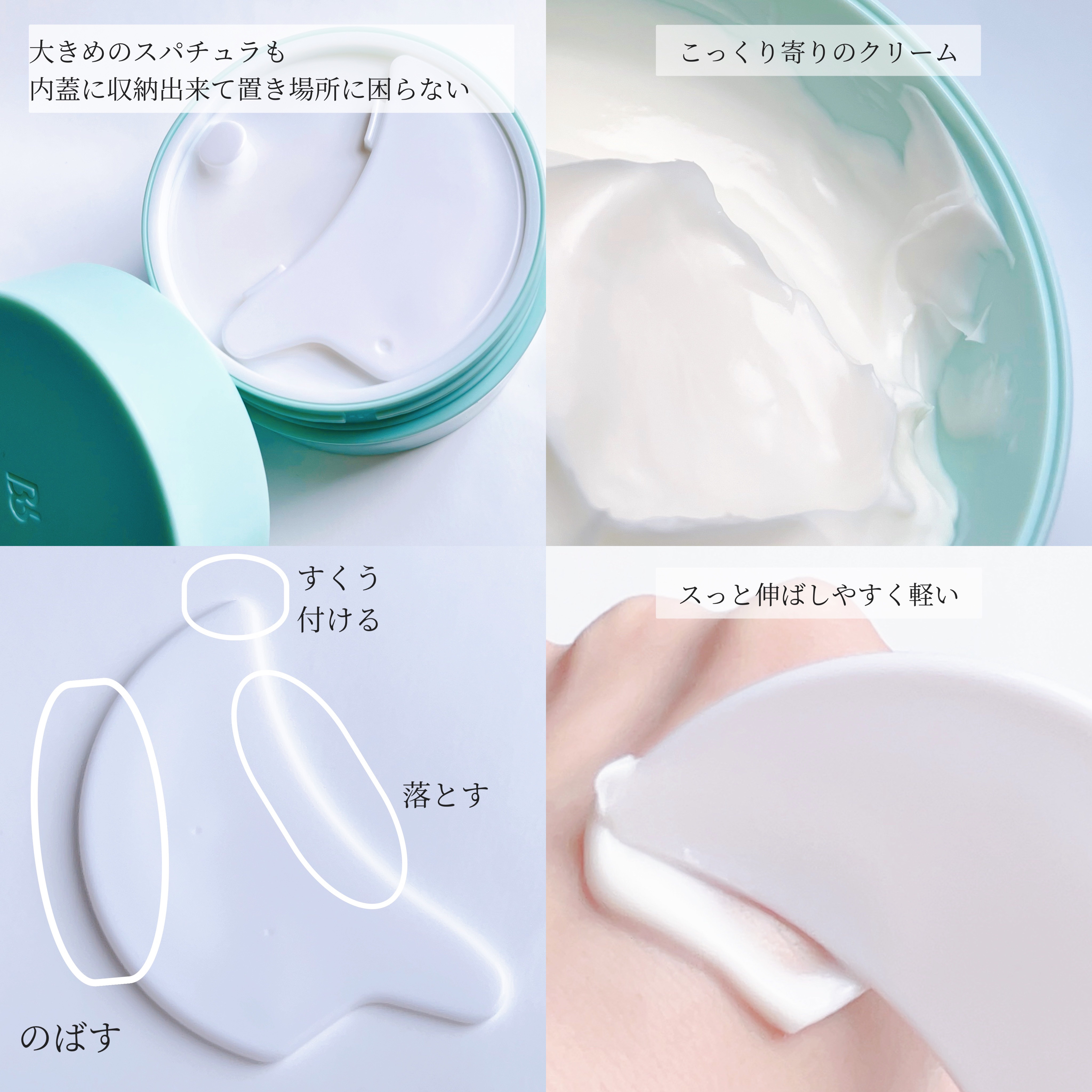 モイストバランシングマスクPro．/ビービーラボラトリーズ/洗い流すパック・マスクを使ったクチコミ（2枚目）