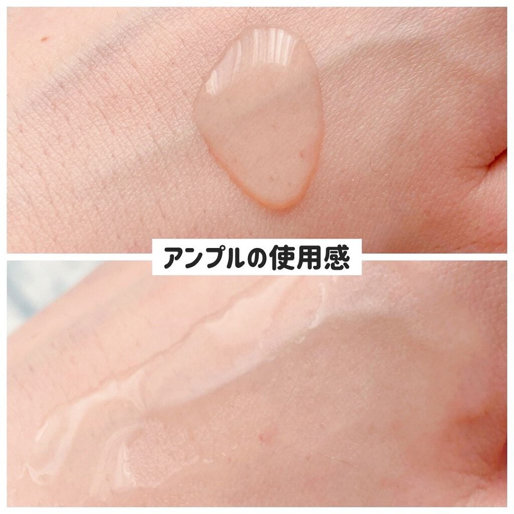 センテラ アンプル/SKIN1004/美容液を使ったクチコミ(7枚目)