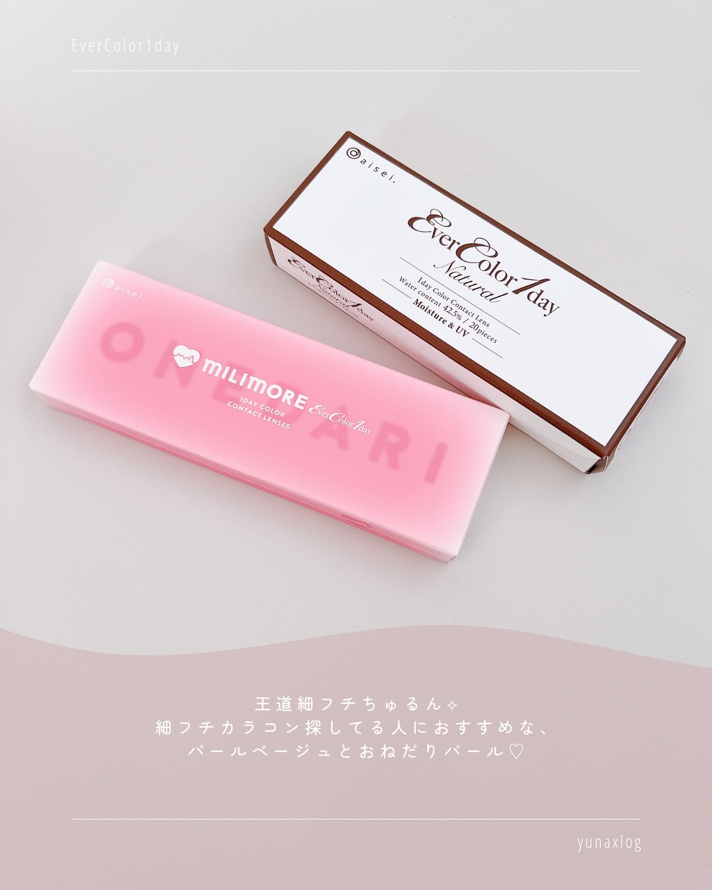 エバーカラーワンデー ナチュラル/エバーカラー/ワンデー（１DAY）カラコンを使ったクチコミ（2枚目）