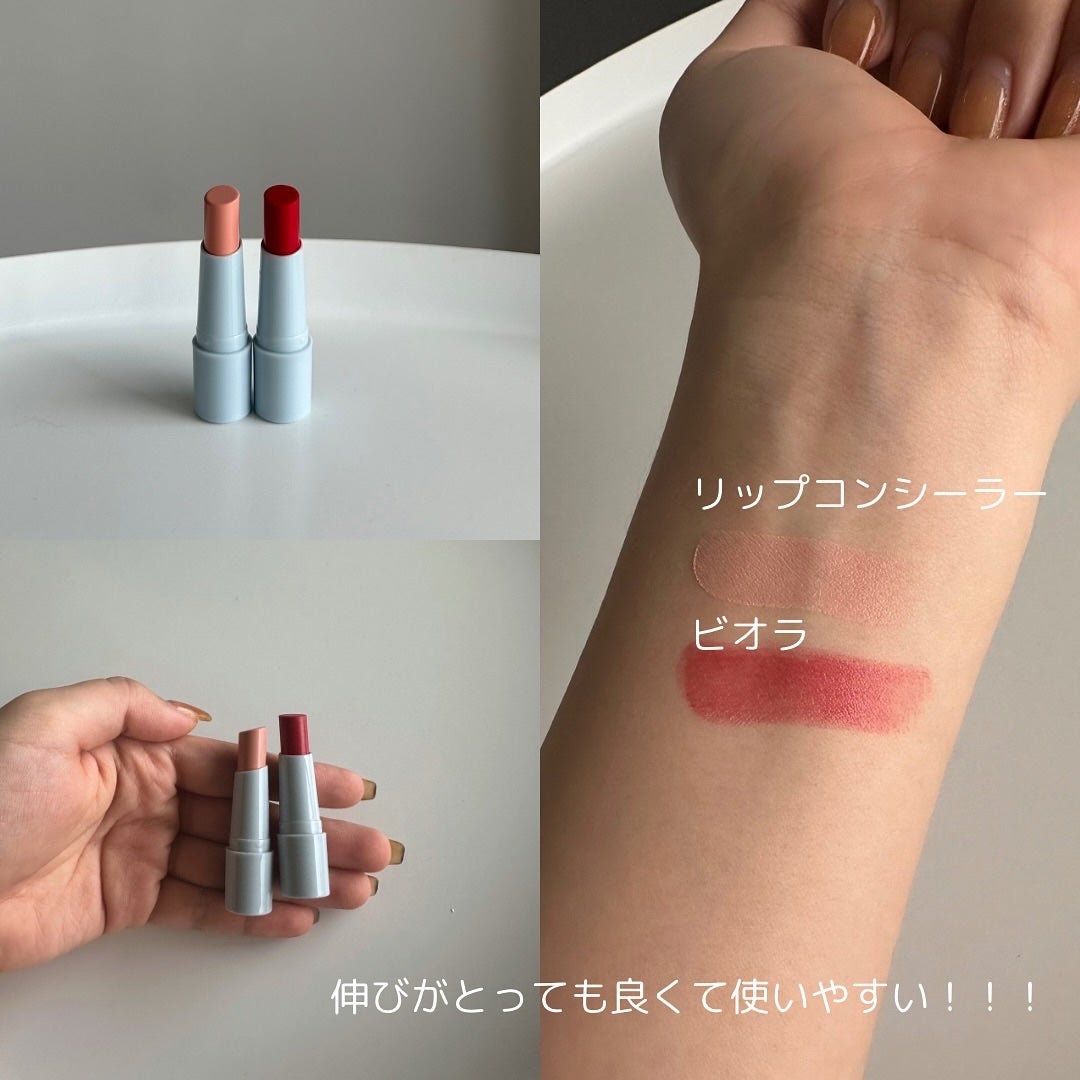 フーミー リリュタンスティック/WHOMEE/ジェル・クリームチークを使ったクチコミ(4枚目)