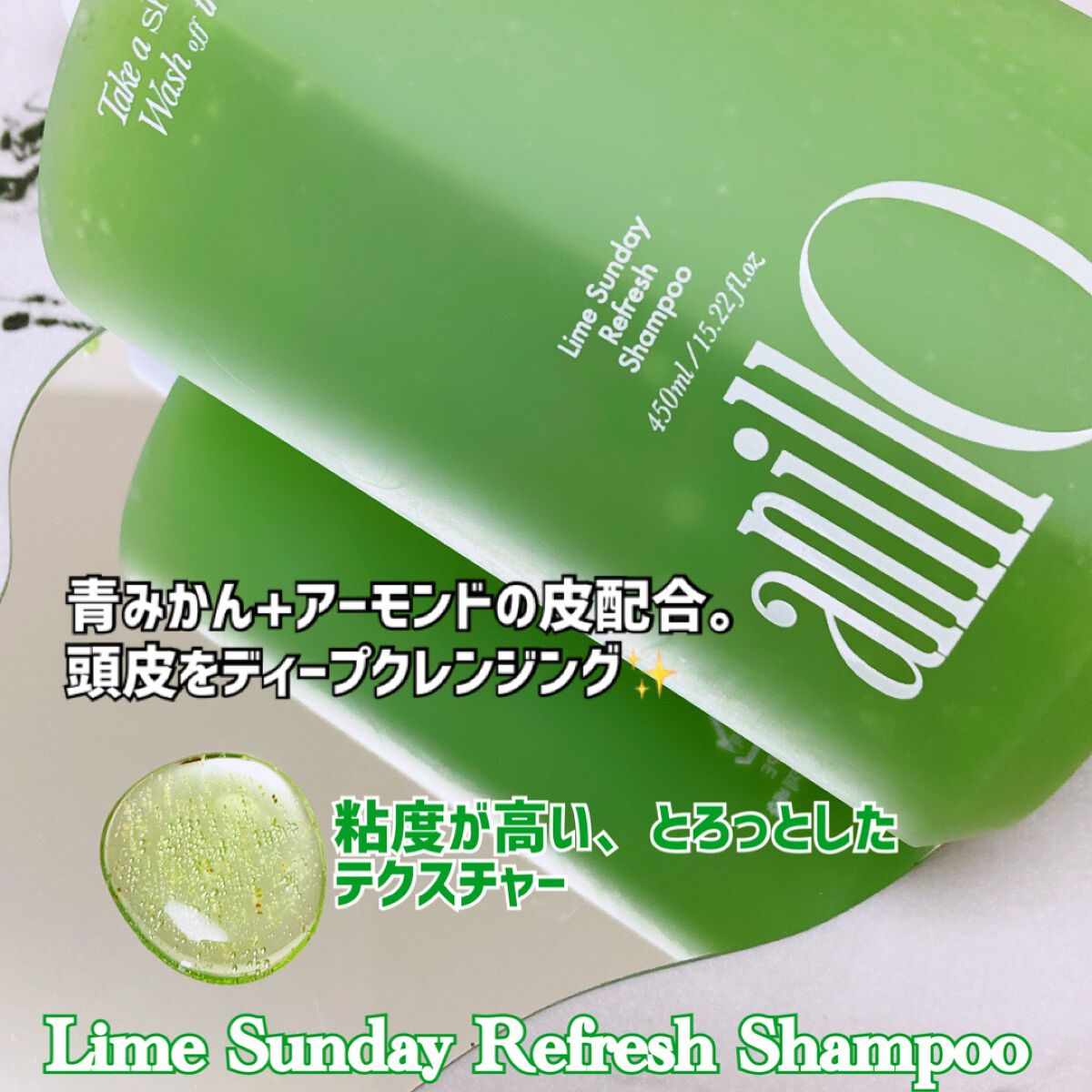 ライムサンデー リフレッシュヘアービネガー/ANILLO/頭皮クレンジングを使ったクチコミ（3枚目）