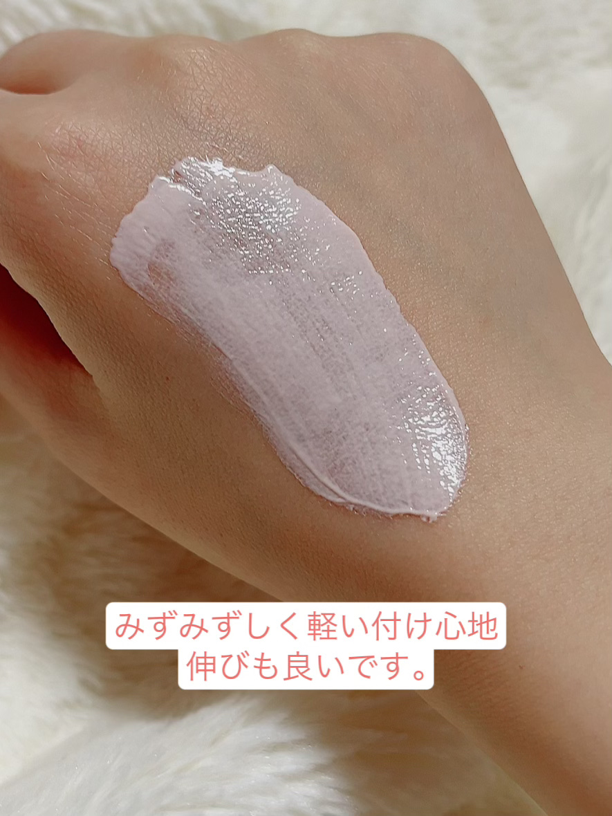 ミネラルインナートリートメントベース/エトヴォス/化粧下地を使ったクチコミ（2枚目）