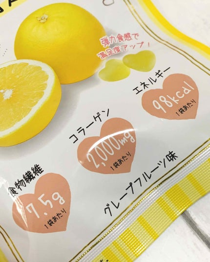 おなか満足グミ/DHC/食品を使ったクチコミ(3枚目)