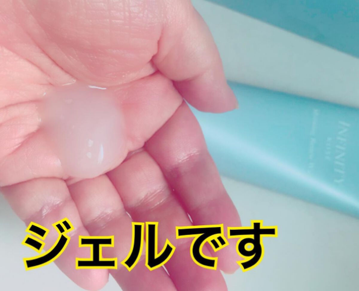 モーニング リニュー/インフィニティ/その他洗顔料を使ったクチコミ（2枚目）