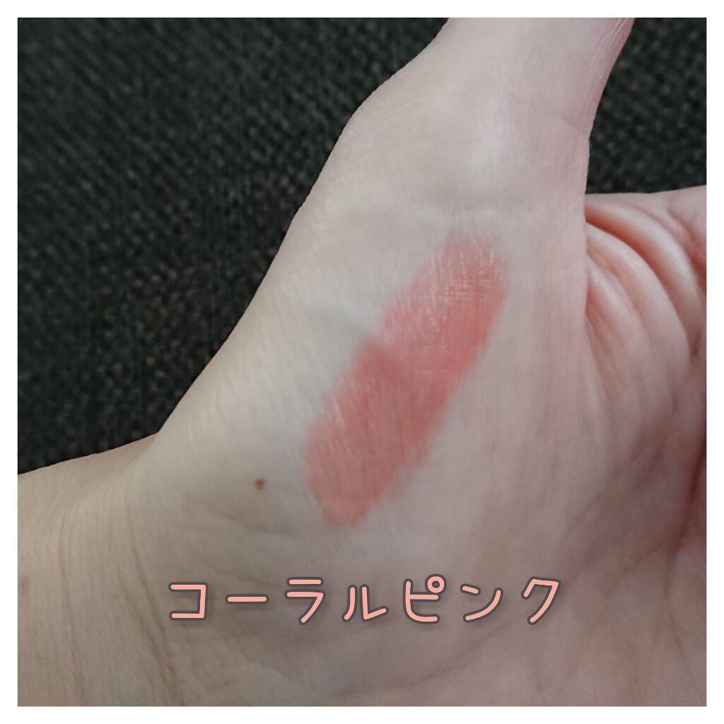 ミニバーム リップスティック/Visée/口紅を使ったクチコミ(2枚目)