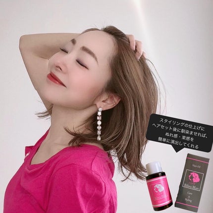 ビブロブラン ヘアオイル/Bibro Blan/ヘアオイルを使ったクチコミ(5枚目)