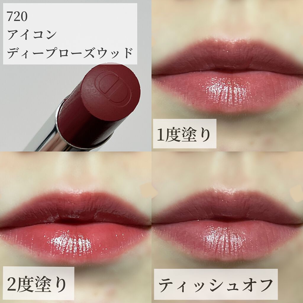 ディオール アディクト リップスティック/Dior/口紅を使ったクチコミ(7枚目)