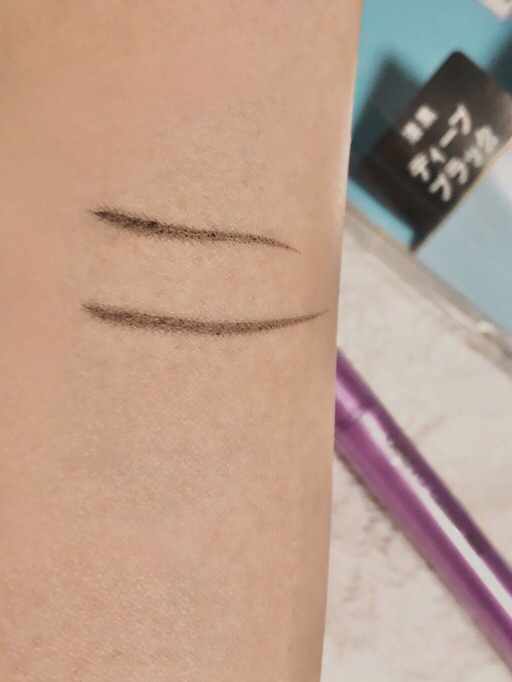 「密着アイライナー」ショート筆リキッド/デジャヴュ/リキッドアイライナーを使ったクチコミ(8枚目)