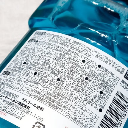 ジョンソン・エンド・ジョンソン リステリンクールミントのクチコミ「残念だが私には合わなかった
《 嫌なミント感強めで使うのが難しかった、、、 》
୨୧┈┈┈┈.....」(2枚目)