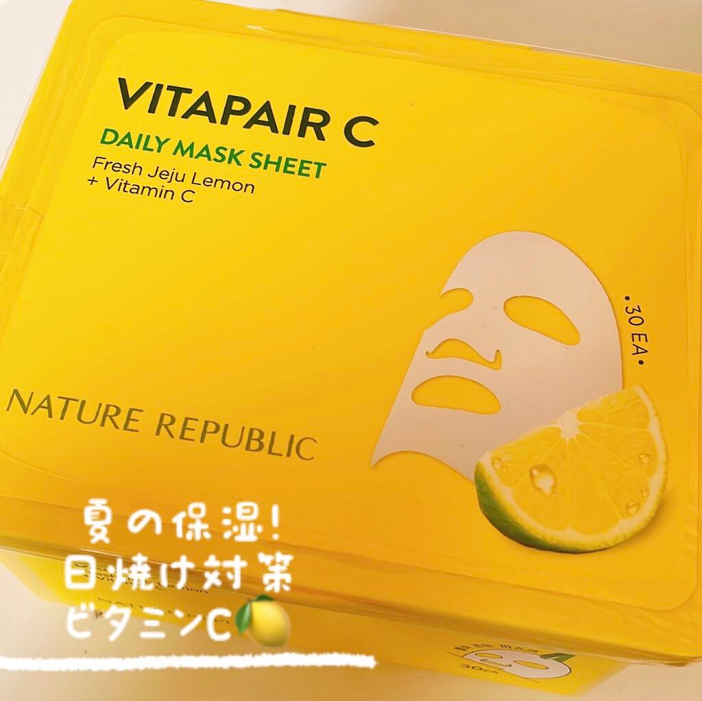 ビタペアCデイリーシートマスク/ネイチャーリパブリック/シートマスク・パックを使ったクチコミ(1枚目)