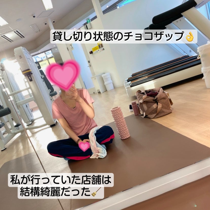 たまごチャン🥚 on LIPS 「気軽に通えるコンビニジム🏋️♀️chocoZAP👌数ヶ月通っ..」(7枚目)