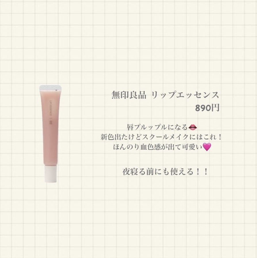 ニベア リッチケア＆カラーリップ/ニベア/リップクリームを使ったクチコミ（3枚目）