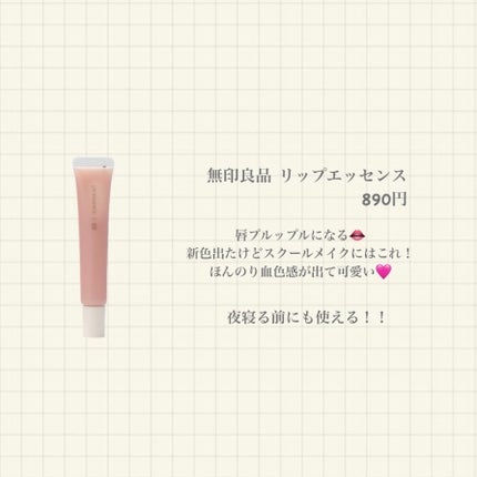 ニベア リッチケア&カラーリップ/ニベア/リップクリームを使ったクチコミ(3枚目)