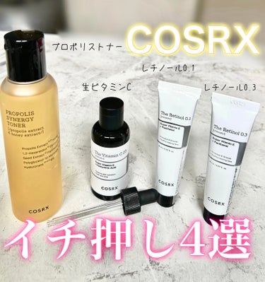 フルフィットプロポリスシナジートナー/COSRX/化粧水を使ったクチコミ（1枚目）