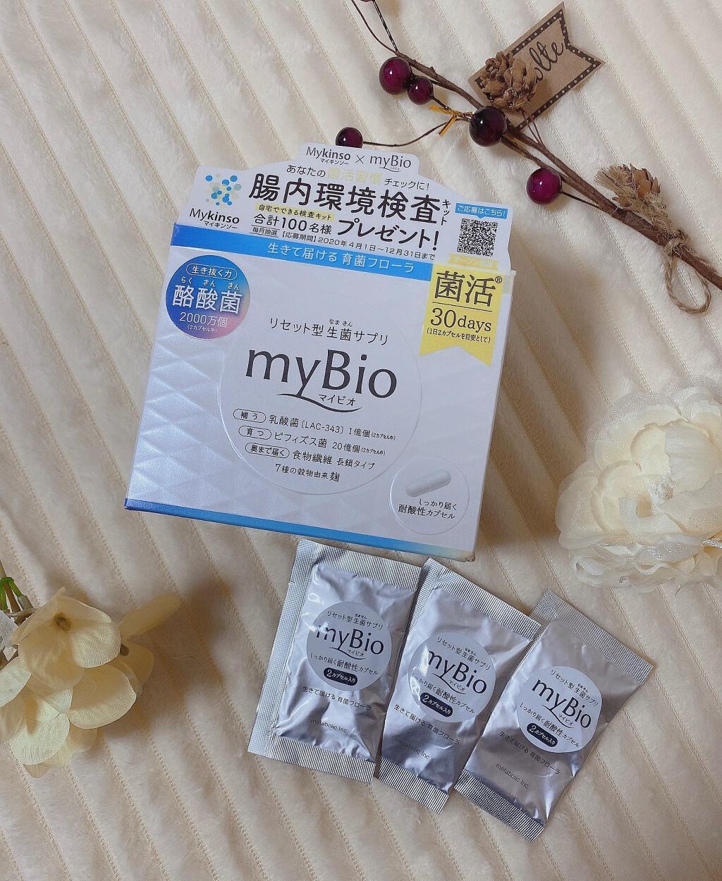 Tomo Na on LIPS 「リセット型 生菌サプリ「myBio~マイビオ~」生きて届ける..」(2枚目)