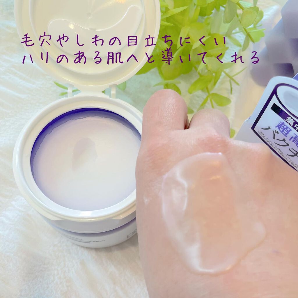 BK クレンジングバーム/unlabel/クレンジングバームを使ったクチコミ(4枚目)