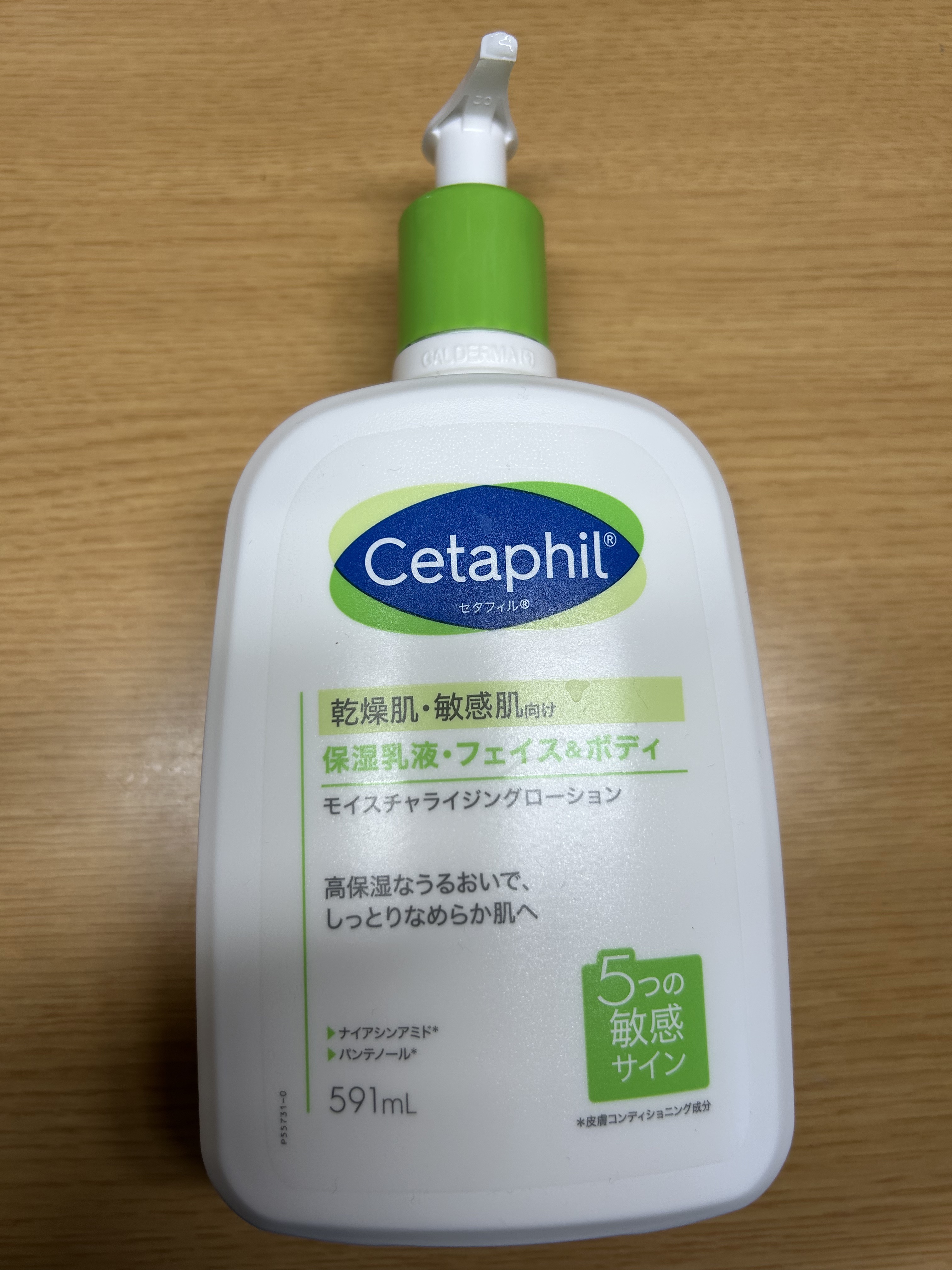 セタフィル モイスチャライジングローション 【旧】591ml/セタフィル/ボディローションを使ったクチコミ（1枚目）