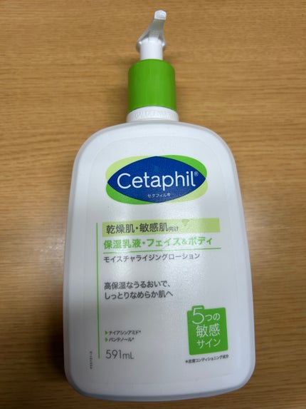 セタフィル モイスチャライジングローション/セタフィル/ボディローションを使ったクチコミ(1枚目)