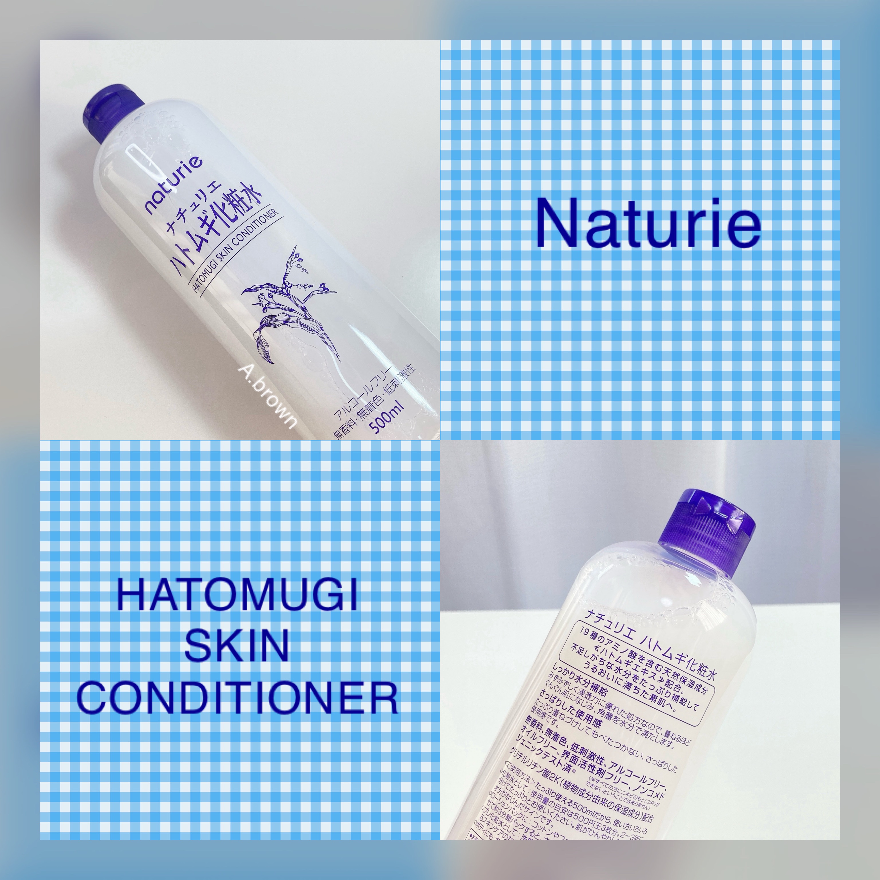 ハトムギ化粧水(ナチュリエ スキンコンディショナー R )/ナチュリエ/化粧水を使ったクチコミ（1枚目）