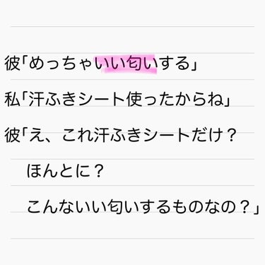 冷シート リフレッシュフローラルの香り/ビオレ/ボディシートを使ったクチコミ（1枚目）