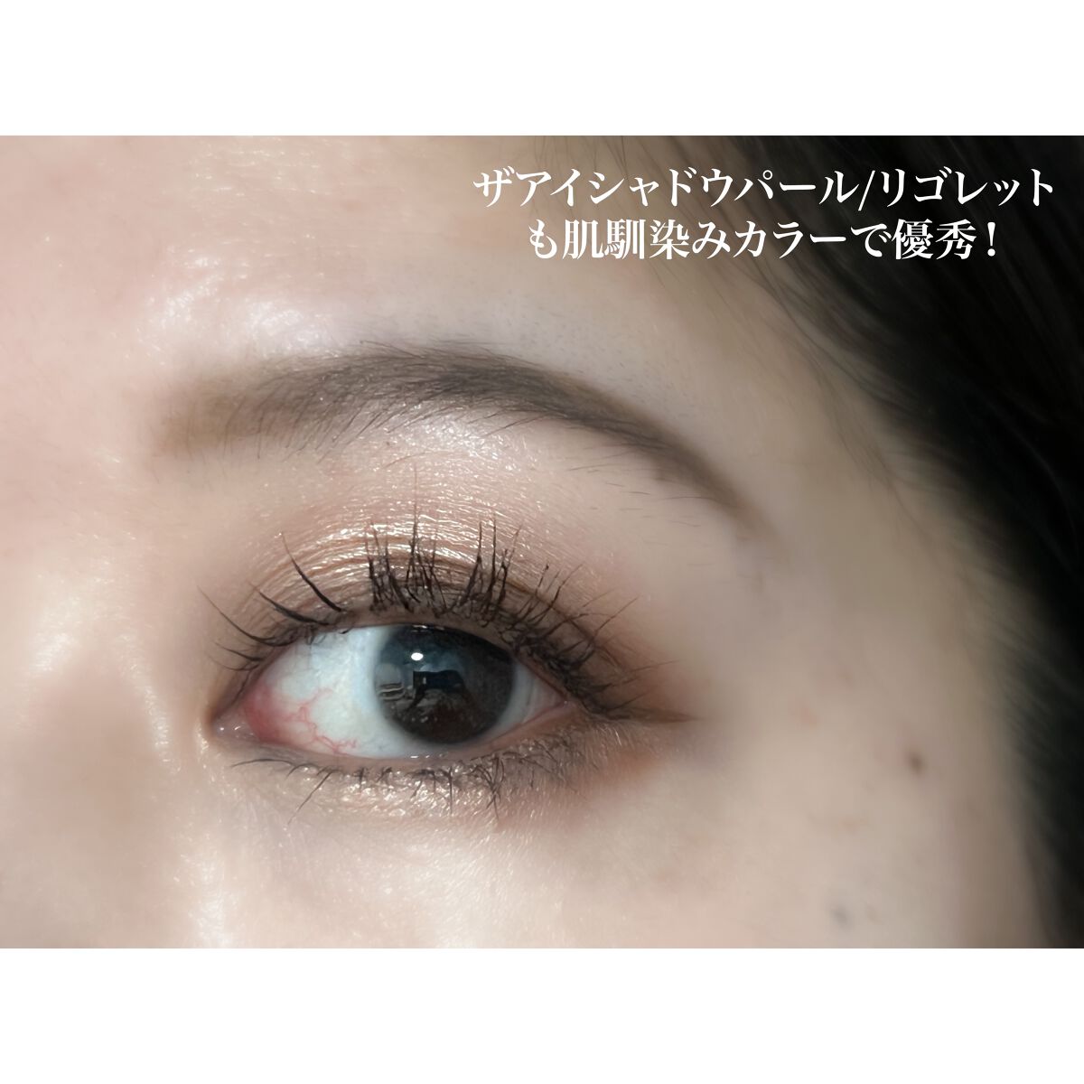 スキンリフレクト　フレッシュ コンシーラー 001 Ivory/ADDICTION/パレットコンシーラーを使ったクチコミ（3枚目）