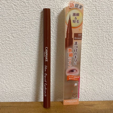 スリムリキッドアイライナー/キャンメイク/リキッドアイライナーを使ったクチコミ(4枚目)