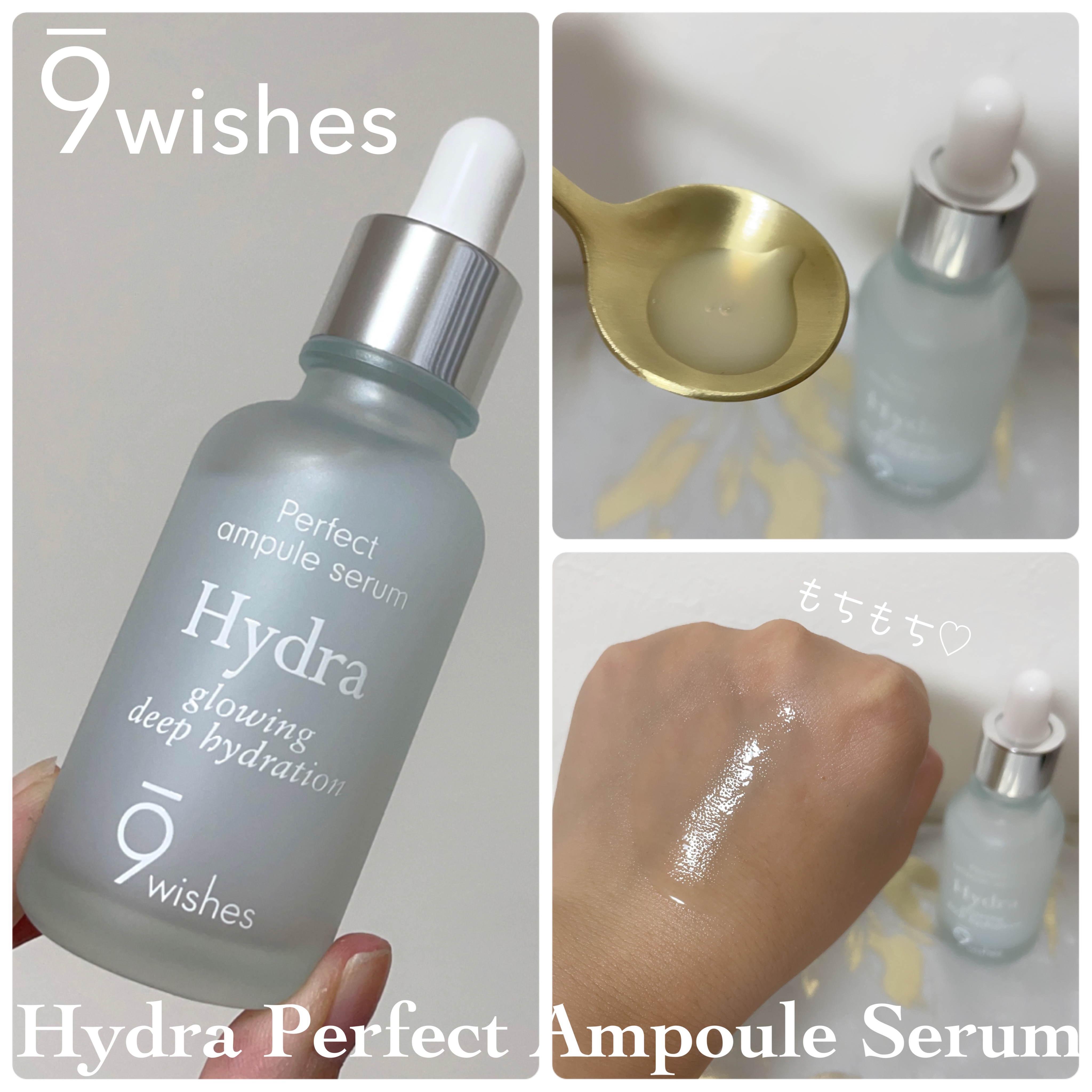 ハイドラアンプルクリーム/9Wishes/フェイスクリームを使ったクチコミ（3枚目）