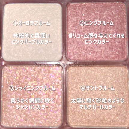 フルブルームグロウパレット/mude/アイシャドウパレットを使ったクチコミ(2枚目)