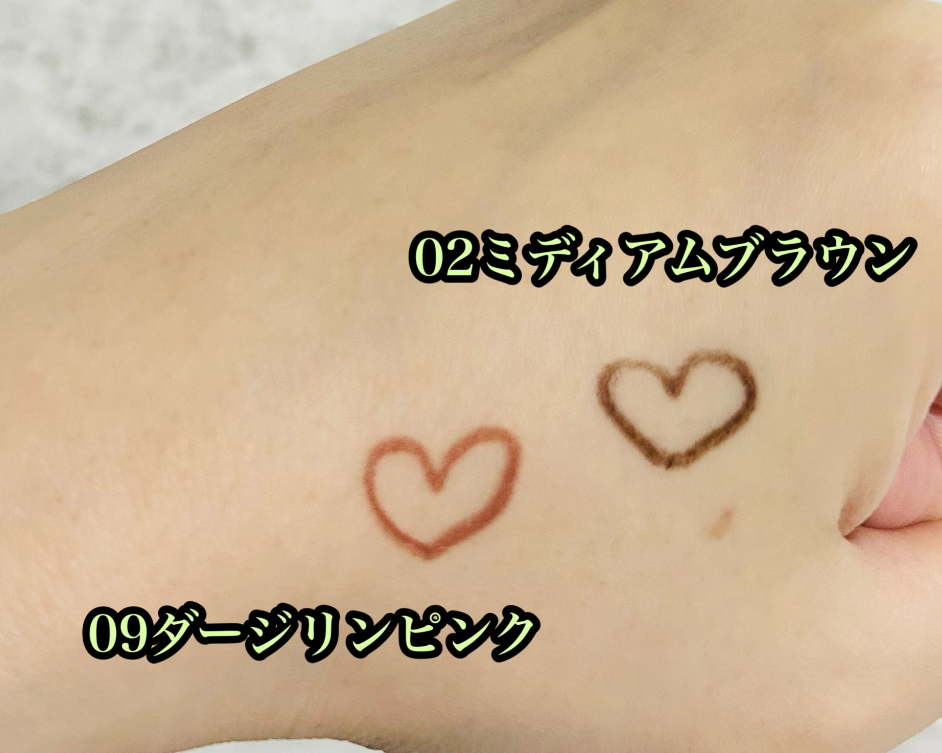 クリーミータッチライナー/キャンメイク/ジェルアイライナーを使ったクチコミ（2枚目）