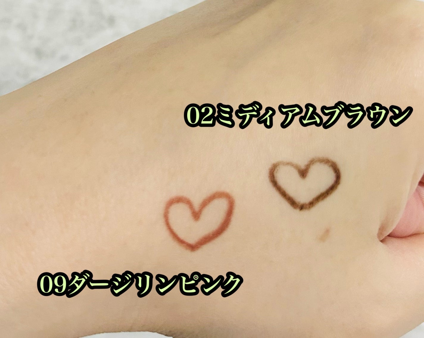 クリーミータッチライナー/キャンメイク/ジェルアイライナーを使ったクチコミ(2枚目)