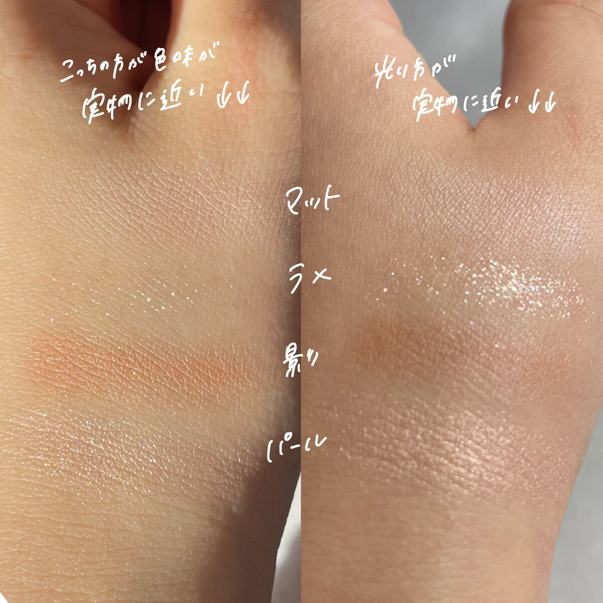 プランぷくコーデアイズ/キャンメイク/パウダーアイシャドウを使ったクチコミ（3枚目）